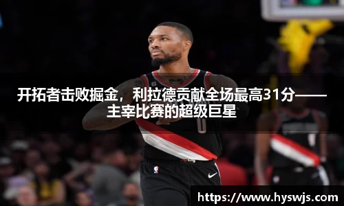 JN江南体育