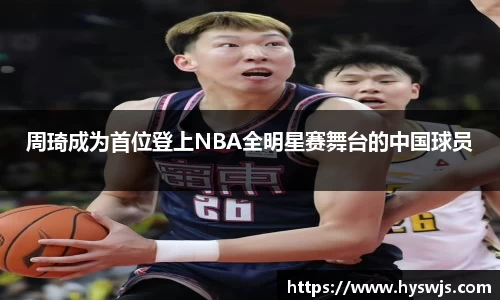 JN江南体育官网