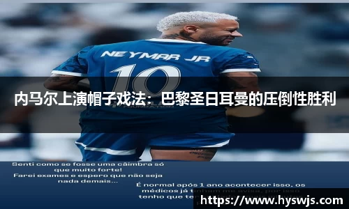 JN江南体育官方app