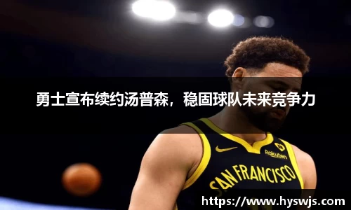 JN江南体育官方app