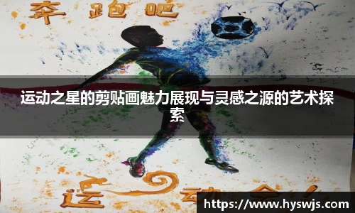 JN江南体育官方app