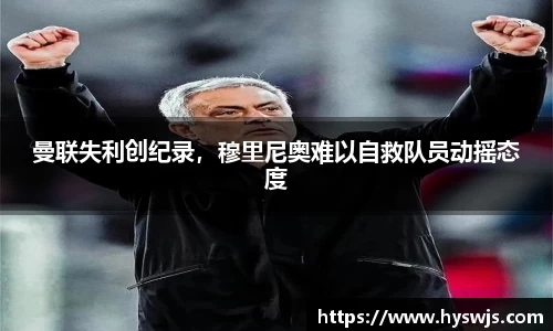 JN江南体育官方网站
