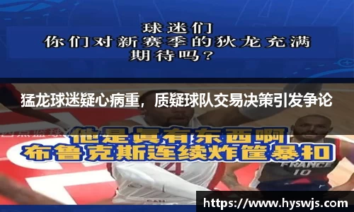 JN江南体育官方app