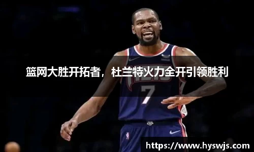 JN江南体育官方app