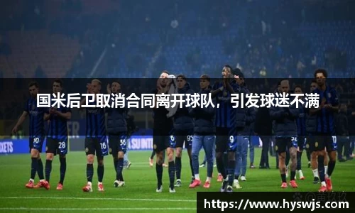 JN江南体育官方网站