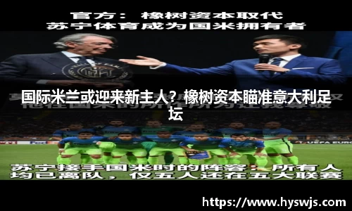JN江南体育