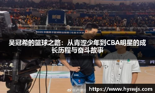 JN江南体育