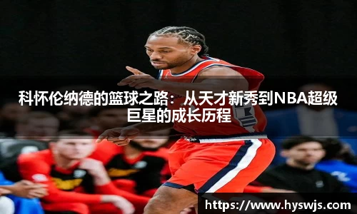 JN江南体育官方app