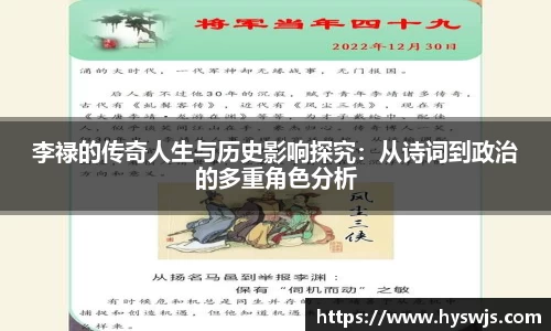 JN江南体育官网