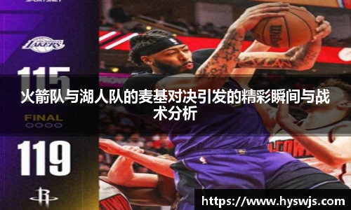 JN江南体育官方网站