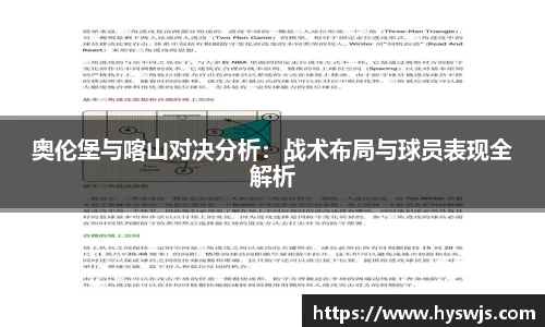JN江南体育