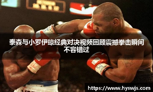 JN江南体育官网