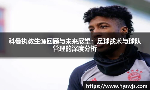 JN江南体育官方app