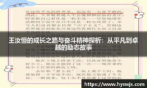 JN江南体育官方app