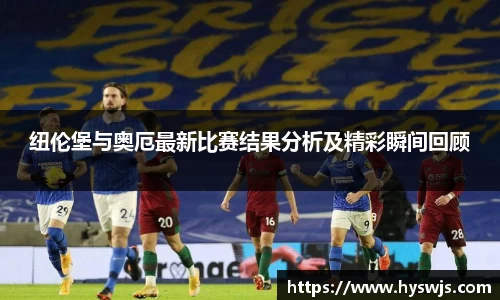 JN江南体育官方网站