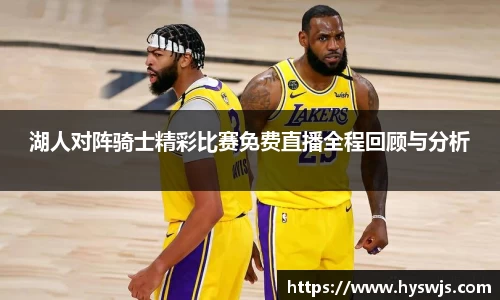 JN江南体育官网