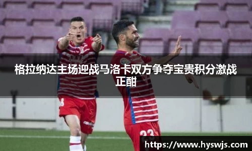 JN江南体育