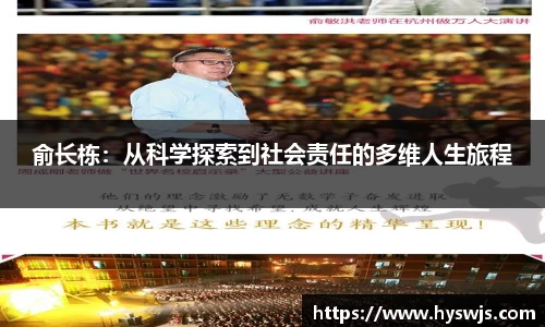 JN江南体育