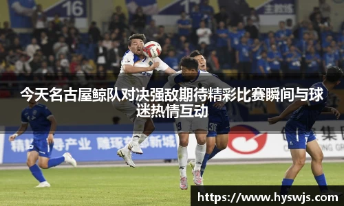 JN江南体育官方网站
