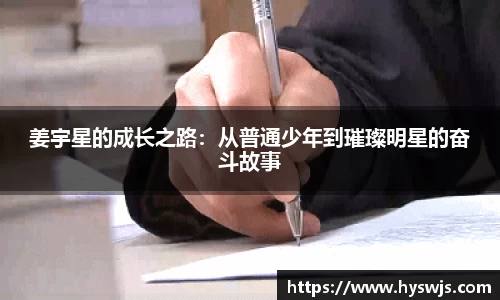 JN江南体育
