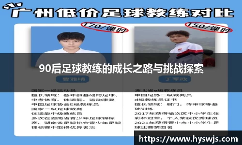 JN江南体育官网