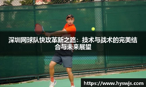 JN江南体育官方网站