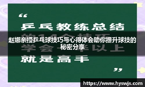 JN江南体育官方网站