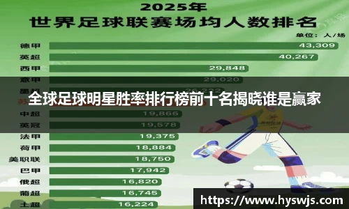 JN江南体育官方网站