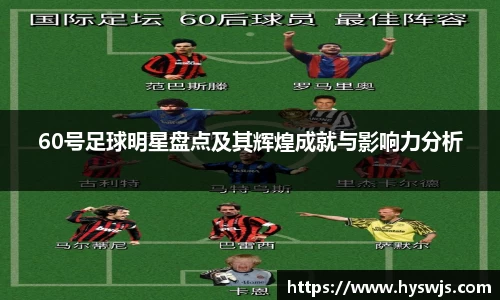 JN江南体育官网